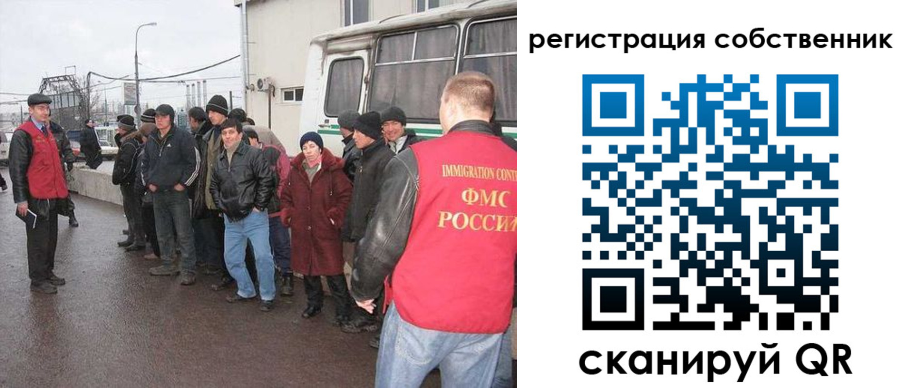 пропишу в квартире в Нариманове