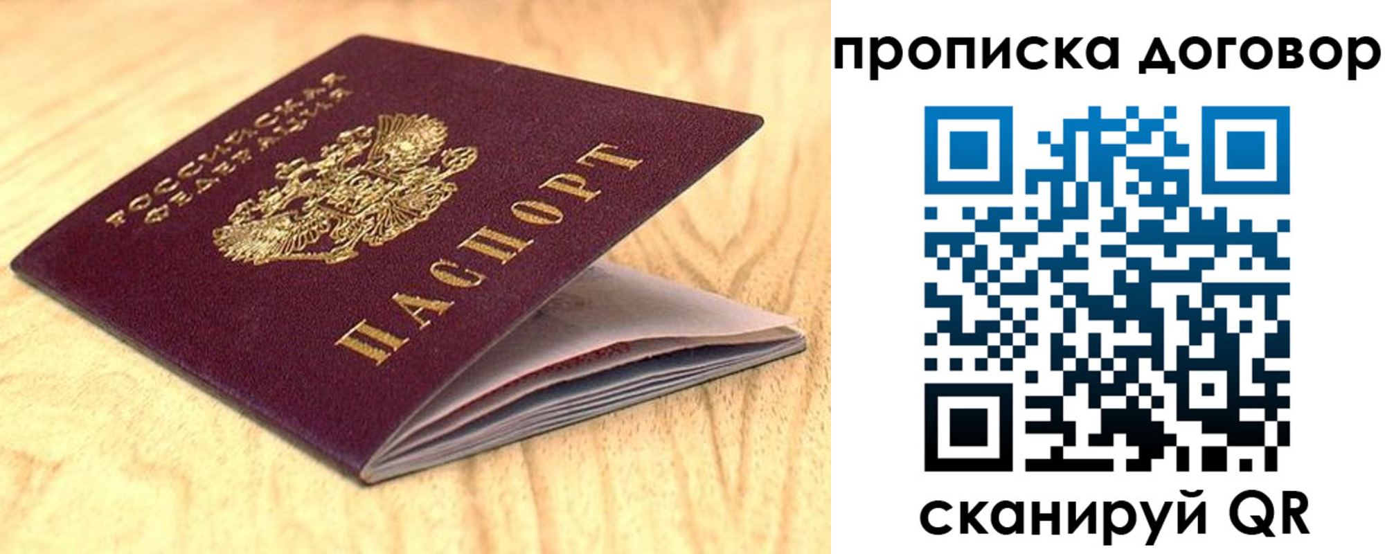 регистрация для дет. сада в Нариманове